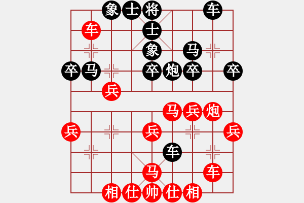 象棋棋谱图片：孙浩宇 先和 刘明 - 步数：40 