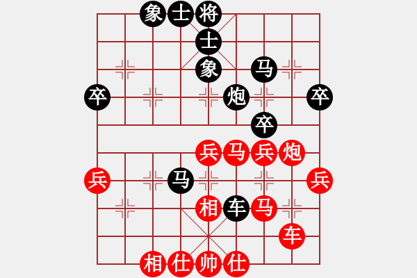 象棋棋谱图片：孙浩宇 先和 刘明 - 步数：54 