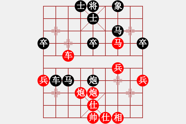 象棋棋譜圖片：瀟灑人生(電神)-負-狂沙吹盡(無極) - 步數(shù)：40 