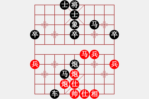 象棋棋譜圖片：瀟灑人生(電神)-負-狂沙吹盡(無極) - 步數(shù)：50 