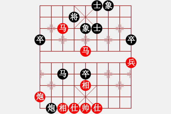 象棋棋谱图片：陈柳刚 先胜 刘佳 - 步数：70 