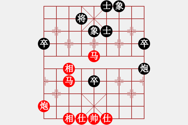 象棋棋谱图片：陈柳刚 先胜 刘佳 - 步数：75 