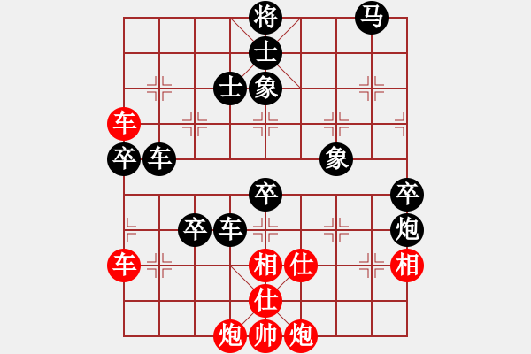 象棋棋譜圖片：天山奇?zhèn)b(地煞)-負-柳隨風(風魔) - 步數(shù)：100 