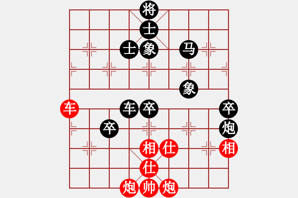 象棋棋譜圖片：天山奇?zhèn)b(地煞)-負-柳隨風(風魔) - 步數(shù)：106 