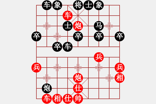 象棋棋譜圖片：天山奇?zhèn)b(地煞)-負-柳隨風(風魔) - 步數(shù)：40 