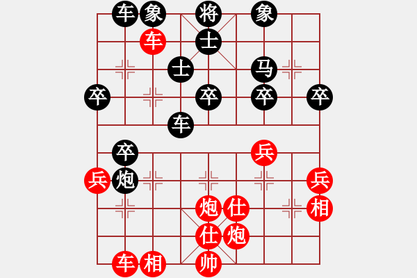 象棋棋譜圖片：天山奇?zhèn)b(地煞)-負-柳隨風(風魔) - 步數(shù)：50 