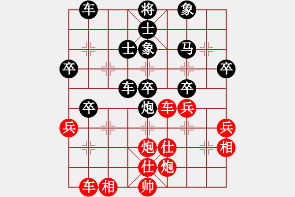 象棋棋譜圖片：天山奇?zhèn)b(地煞)-負-柳隨風(風魔) - 步數(shù)：60 