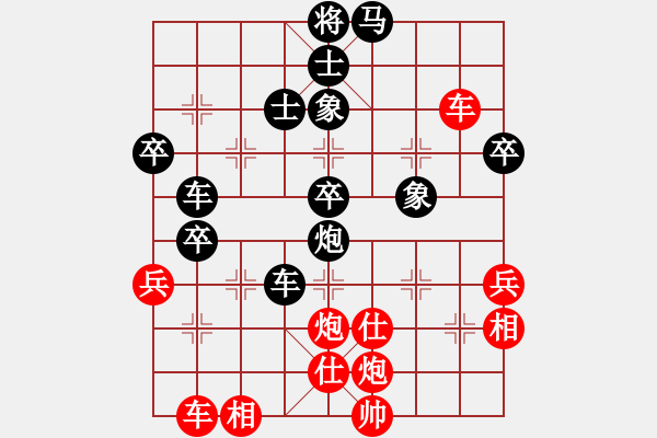 象棋棋譜圖片：天山奇?zhèn)b(地煞)-負-柳隨風(風魔) - 步數(shù)：70 