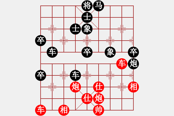 象棋棋譜圖片：天山奇?zhèn)b(地煞)-負-柳隨風(風魔) - 步數(shù)：80 