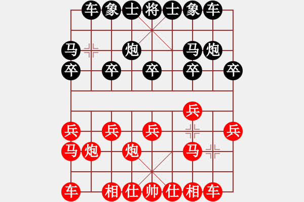 象棋棋谱图片：张跃辉[业9-3] 先负 代文平[业9-3]  - 步数：10 