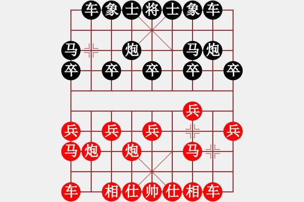 象棋棋譜圖片：張躍輝[業(yè)9-3] 先負(fù) 代文平[業(yè)9-3]  - 步數(shù)：10 