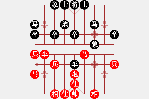 象棋棋谱图片：张跃辉[业9-3] 先负 代文平[业9-3]  - 步数：30 