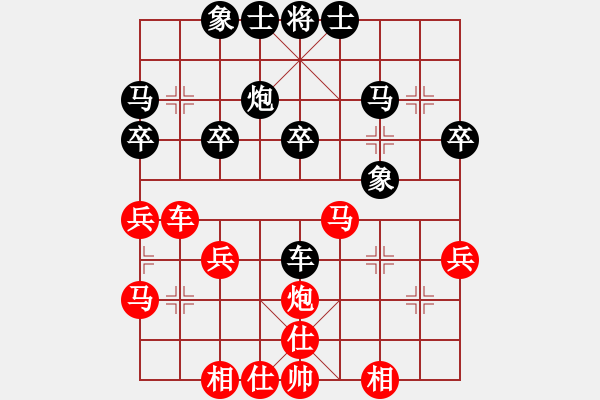 象棋棋譜圖片：張躍輝[業(yè)9-3] 先負(fù) 代文平[業(yè)9-3]  - 步數(shù)：30 