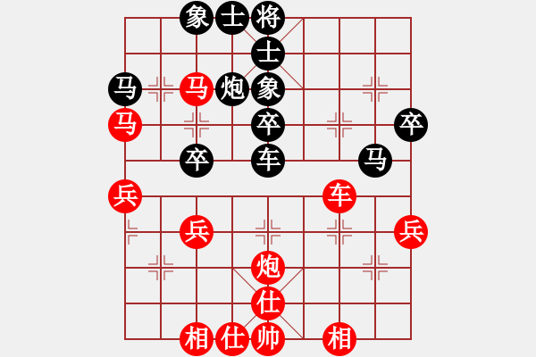 象棋棋谱图片：张跃辉[业9-3] 先负 代文平[业9-3]  - 步数：40 