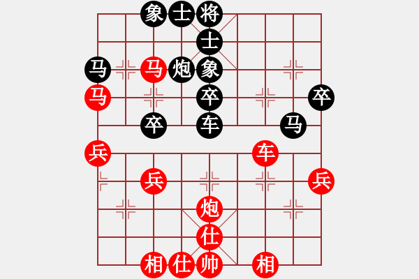 象棋棋譜圖片：張躍輝[業(yè)9-3] 先負(fù) 代文平[業(yè)9-3]  - 步數(shù)：40 