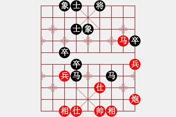 象棋棋谱图片：张跃辉[业9-3] 先负 代文平[业9-3]  - 步数：70 