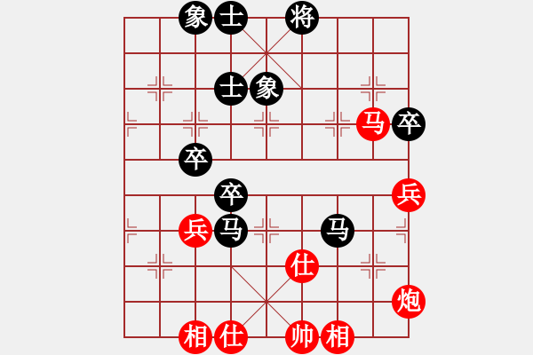 象棋棋譜圖片：張躍輝[業(yè)9-3] 先負(fù) 代文平[業(yè)9-3]  - 步數(shù)：70 