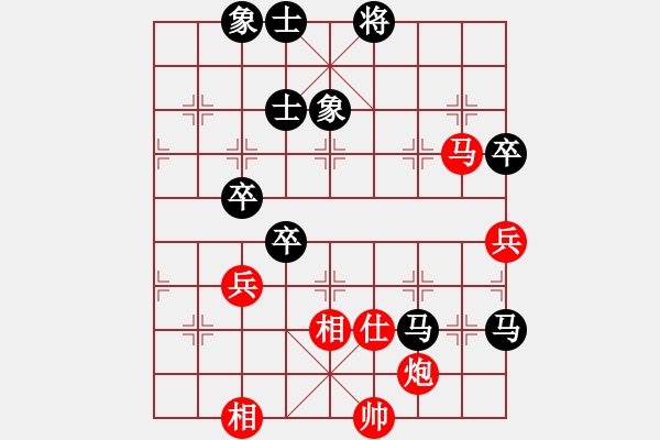 象棋棋谱图片：张跃辉[业9-3] 先负 代文平[业9-3]  - 步数：76 