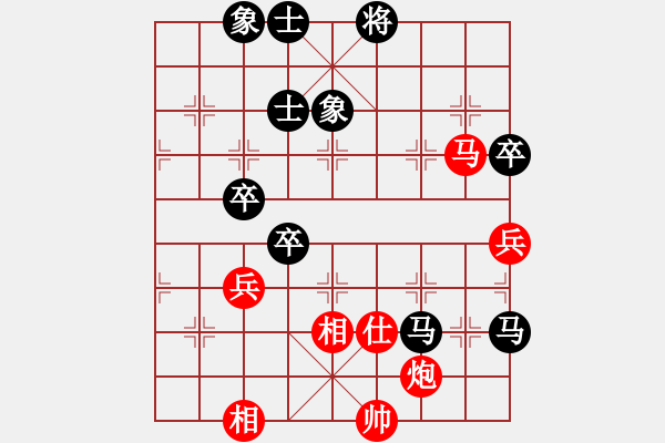 象棋棋譜圖片：張躍輝[業(yè)9-3] 先負(fù) 代文平[業(yè)9-3]  - 步數(shù)：76 