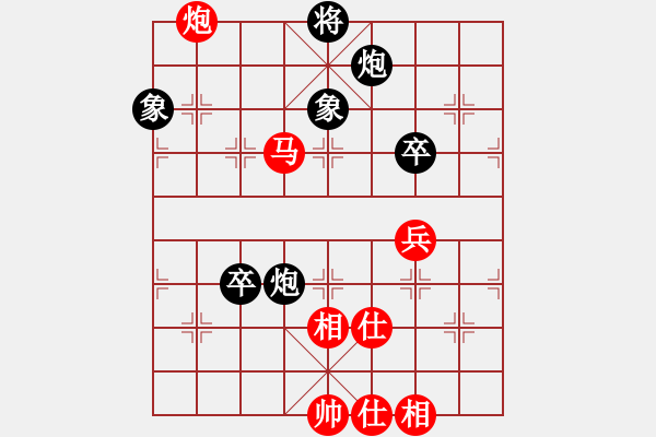 象棋棋譜圖片：王老同(4星)-勝-呼風(fēng)喚雨(7星) - 步數(shù)：100 