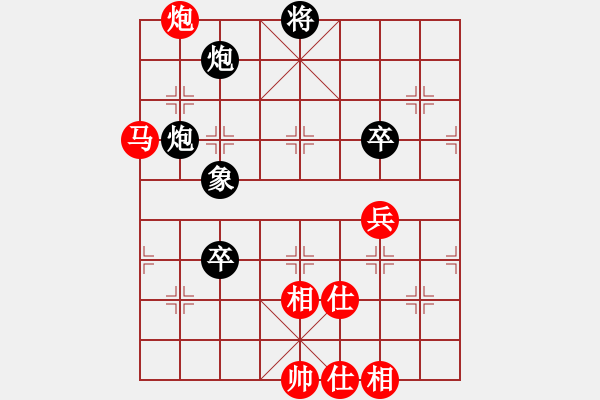 象棋棋譜圖片：王老同(4星)-勝-呼風(fēng)喚雨(7星) - 步數(shù)：110 