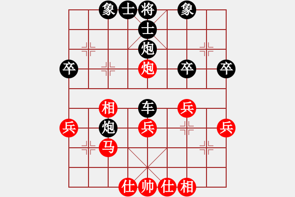 象棋棋譜圖片：王老同(4星)-勝-呼風(fēng)喚雨(7星) - 步數(shù)：40 