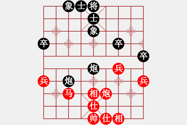 象棋棋譜圖片：王老同(4星)-勝-呼風(fēng)喚雨(7星) - 步數(shù)：50 