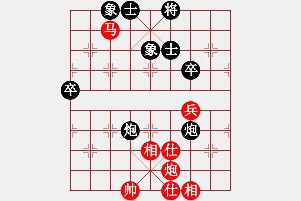 象棋棋譜圖片：王老同(4星)-勝-呼風(fēng)喚雨(7星) - 步數(shù)：70 