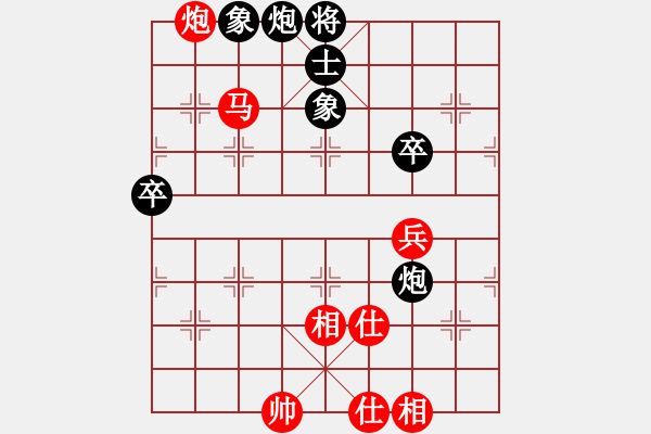 象棋棋譜圖片：王老同(4星)-勝-呼風(fēng)喚雨(7星) - 步數(shù)：80 