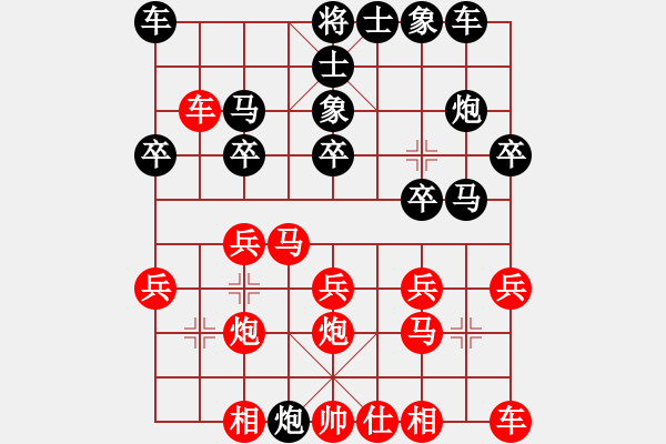 象棋棋譜圖片：屏風(fēng)巡河炮進(jìn)外馬驅(qū)車(chē)，撬馬之炮，破仕。 - 步數(shù)：20 