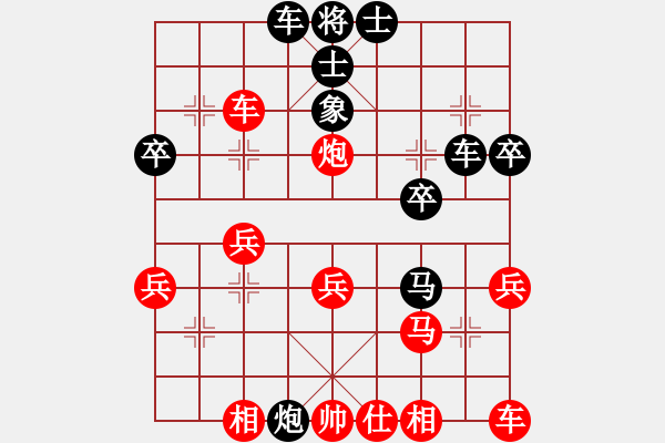 象棋棋譜圖片：屏風(fēng)巡河炮進(jìn)外馬驅(qū)車(chē)，撬馬之炮，破仕。 - 步數(shù)：30 