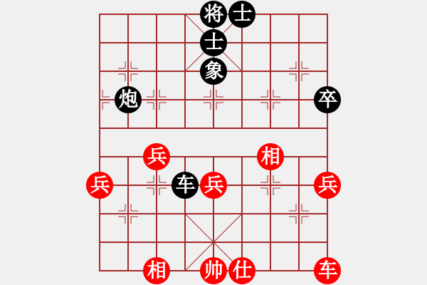 象棋棋譜圖片：屏風(fēng)巡河炮進(jìn)外馬驅(qū)車(chē)，撬馬之炮，破仕。 - 步數(shù)：50 