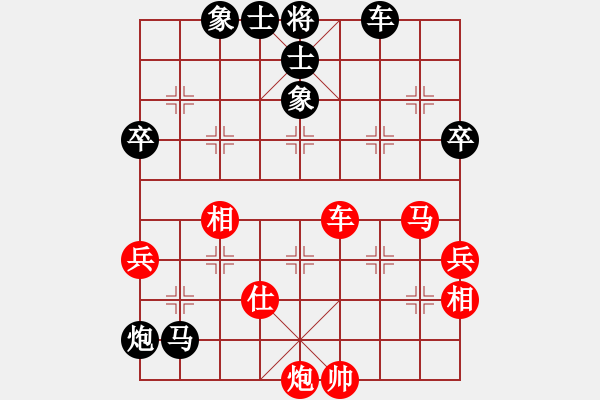 象棋棋譜圖片：2017第5屆崇寧文廟杯棋賽陳振宇先負(fù)左代元5 - 步數(shù)：100 