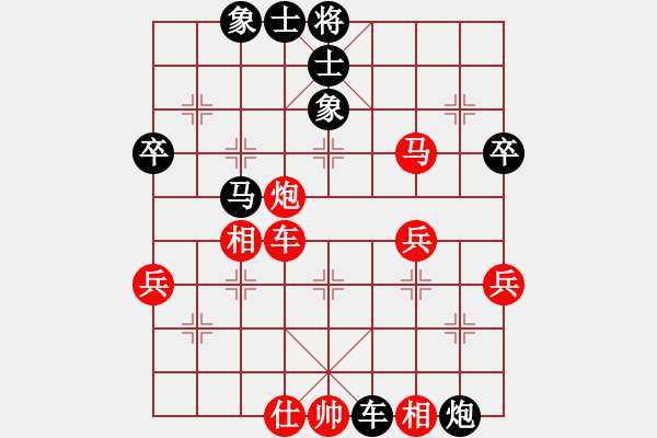 象棋棋譜圖片：2017第5屆崇寧文廟杯棋賽陳振宇先負(fù)左代元5 - 步數(shù)：70 