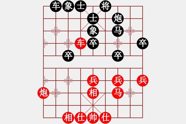 象棋棋譜圖片：xiaohandon(1段)-和-shiguanjun(1段) - 步數(shù)：40 