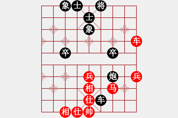 象棋棋譜圖片：xiaohandon(1段)-和-shiguanjun(1段) - 步數(shù)：50 