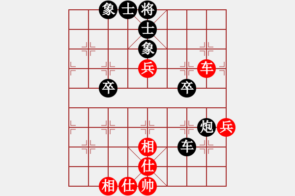 象棋棋譜圖片：xiaohandon(1段)-和-shiguanjun(1段) - 步數(shù)：60 