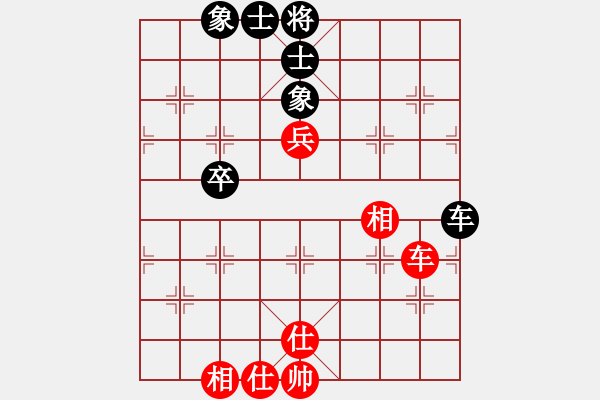 象棋棋譜圖片：xiaohandon(1段)-和-shiguanjun(1段) - 步數(shù)：66 