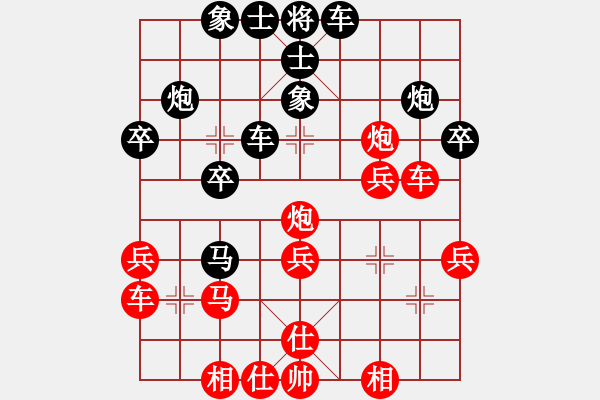 象棋棋譜圖片：雙徐大戰(zhàn)第一盤：浙江徐偉敏 VS 河南徐國偉 - 步數(shù)：30 