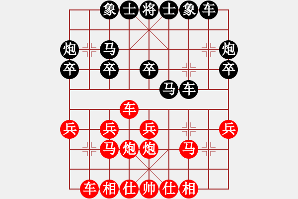 象棋棋譜圖片：2022.9.9.7五分鐘后負(fù)五六炮巡河車對(duì)平炮兌車 - 步數(shù)：20 