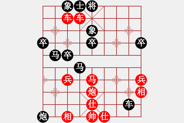 象棋棋譜圖片：2022.9.9.7五分鐘后負(fù)五六炮巡河車對(duì)平炮兌車 - 步數(shù)：50 