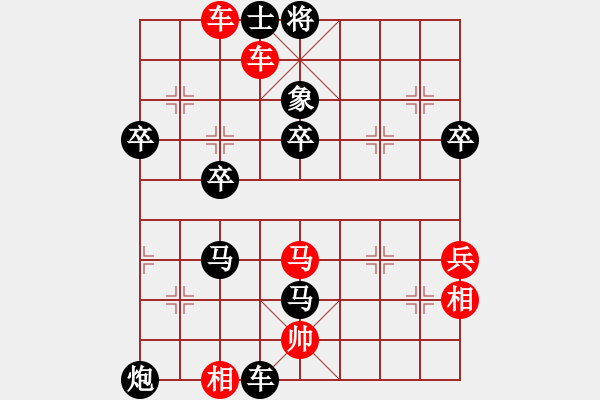 象棋棋譜圖片：2022.9.9.7五分鐘后負(fù)五六炮巡河車對(duì)平炮兌車 - 步數(shù)：60 