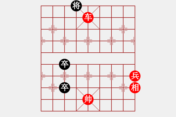 象棋棋譜圖片：2022.9.9.7五分鐘后負(fù)五六炮巡河車對(duì)平炮兌車 - 步數(shù)：90 