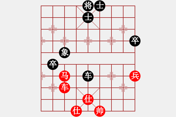 象棋棋譜圖片：廖贛南-謝信樊友誼賽弈于洋村農(nóng)莊.pgn - 步數(shù)：70 