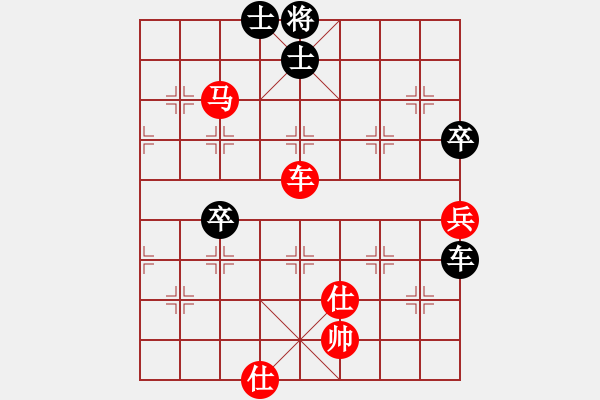 象棋棋譜圖片：廖贛南-謝信樊友誼賽弈于洋村農(nóng)莊.pgn - 步數(shù)：90 