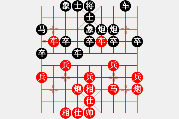 象棋棋譜圖片：劉長(zhǎng)勇先負(fù)劉冬林 - 步數(shù)：30 