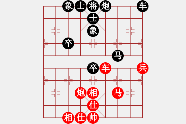 象棋棋譜圖片：劉長(zhǎng)勇先負(fù)劉冬林 - 步數(shù)：70 