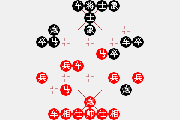 象棋棋譜圖片：河南 李忠雨 負(fù) 廣東 楊官璘 - 步數(shù)：40 