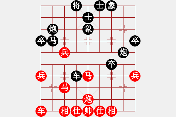 象棋棋譜圖片：河南 李忠雨 負(fù) 廣東 楊官璘 - 步數(shù)：50 