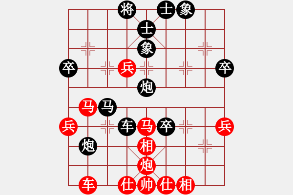 象棋棋譜圖片：河南 李忠雨 負(fù) 廣東 楊官璘 - 步數(shù)：60 